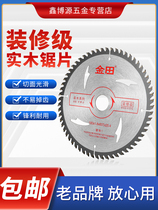 Gold Fields Saw Blade Furnishing Grade Woodwork Saw Blade 4 Inch Angle Mill 7 Inch Hand Saw Electric Circular Saw Cutting Saw Blade