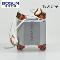 Bodeepwater Rig Stator 110130160168180200254300350 Stator Accessories