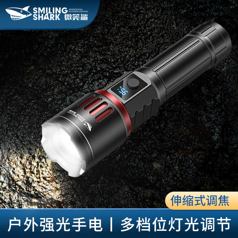 防身手电筒强光充电式小型远射户外大功率超亮变焦战术便携氙气灯
