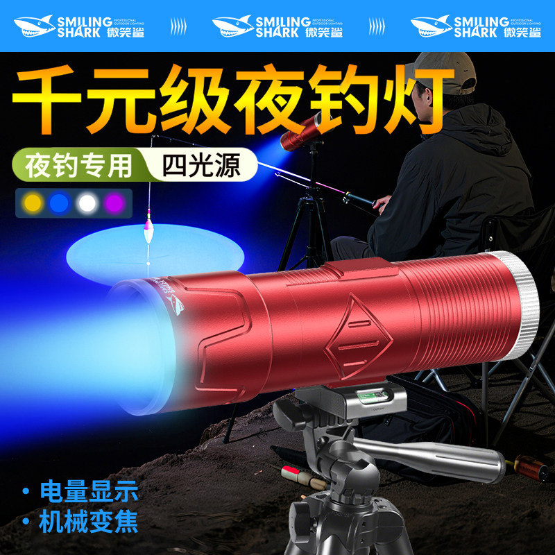 钓鱼灯夜钓灯野钓专用强光超亮激光大炮防水落地大功率蓝光氙气灯