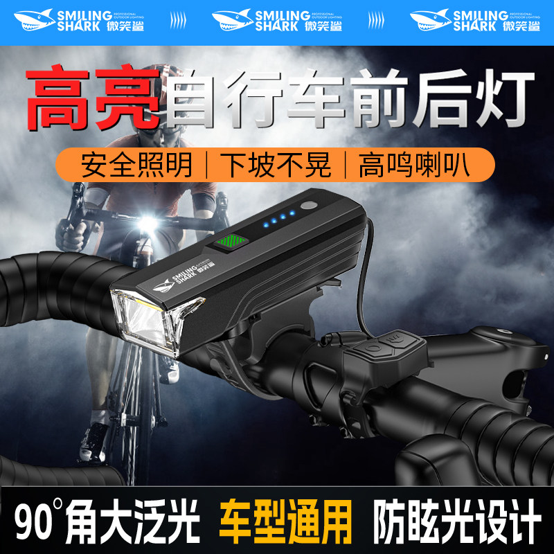 自行车夜骑灯前灯强光超亮车灯防水骑行夜光灯手电筒照明山地车灯