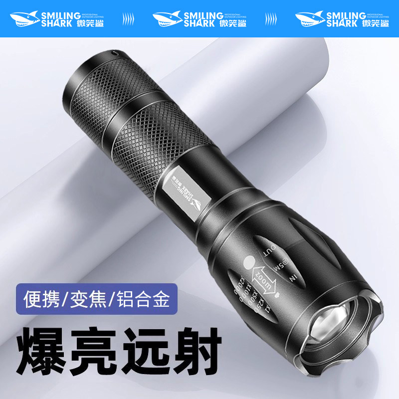 强光超亮手电筒迷你户外家用大功率充电式远射战术小型便携氙气灯