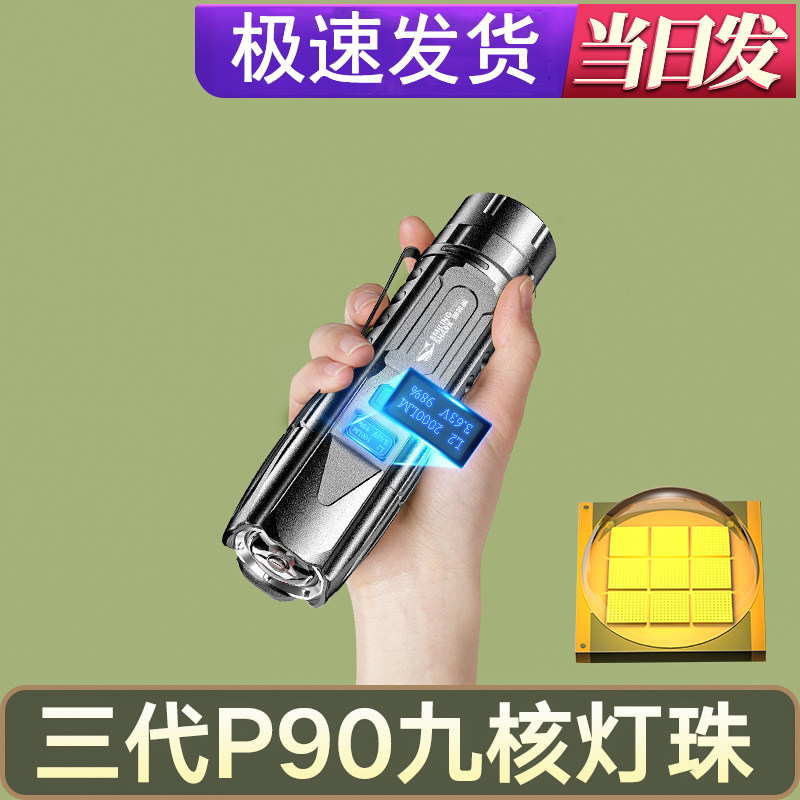 微笑鲨手电筒强光充电变焦远射超长续航户外超亮大功率w氙气灯
