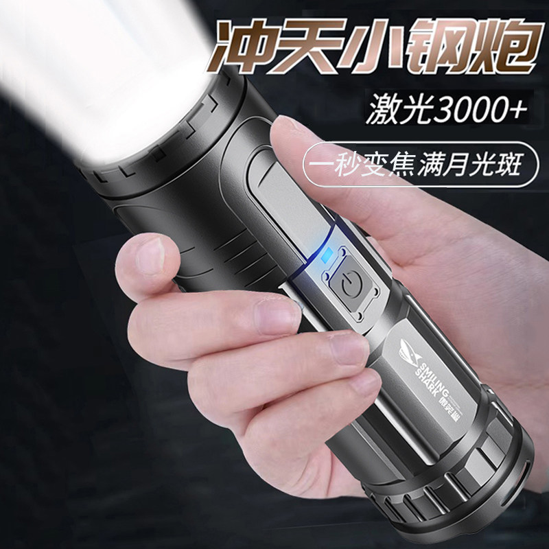 强光充电超亮手电筒户外远射聚光镭射激光氙气灯家用便携式多功能