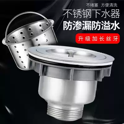 Jesh stainless steel basket sink water drain vegetable wash basin blocking plug sink drain water pipe fittings 11