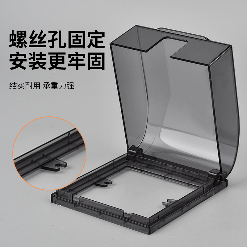 Type 86 Concealed switch socket Universal waterproof case screw Outdoor Power Panel Waterproof Hood Outdoor Splash Box-Taobao