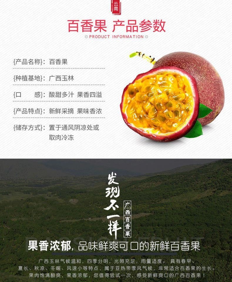 百香果新鲜包邮百香果现摘大果