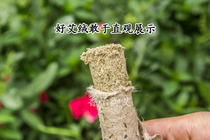Xiangyi Yuai three-year-old stone-ground moxa sticks handmade sticks 2 1*20cm 12 sticks