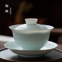 Tao You high-end jade porcelain Mud Yingqing Sanchai cover bowl Teacup Single household Kung Fu tea set Thin tire tea cover bowl cup