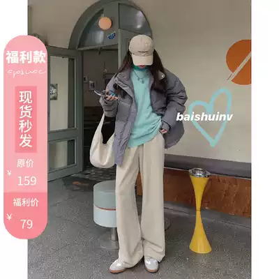 White water Women white high waist straight pants women Spring and Autumn thick wear loose hanging feeling thin Joker long pants