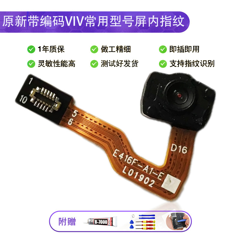 步步高是vivo？揭秘品牌背后的真相，小白必看，绝绝子！