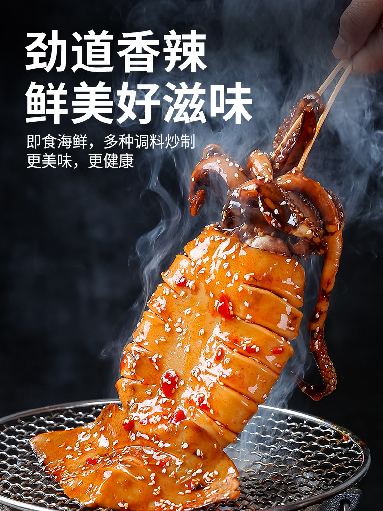 即食香辣大鱿鱼 400g 图6