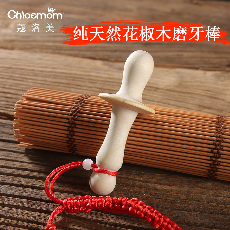 Baby teething period 4 pepper wood molar stick baby 6 months hard tree original toddler tooth fixer toy bite music 1 year old