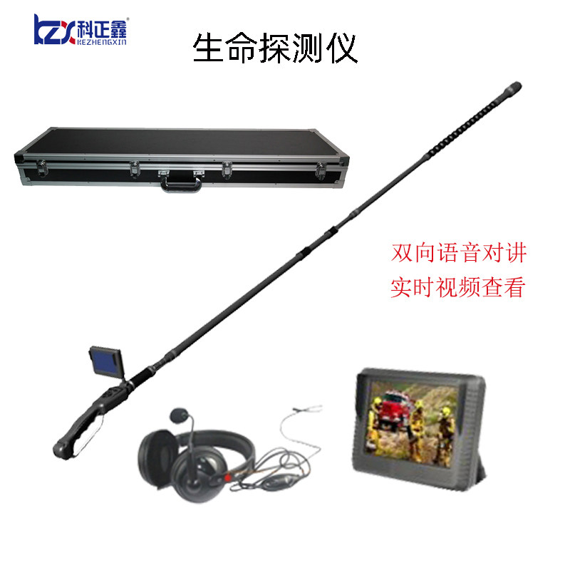 Thermal Imaging Life Detection Instrument Two-way Voice Talkback Life Search Instrument Seismic Coal Mine Fire Video Infrared