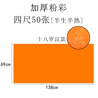 Розовый восемнадцати Лухан [50 Фото