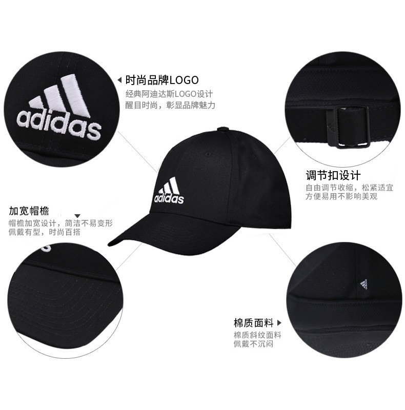天猫超市 阿迪达斯 户外休闲棒球帽 图17