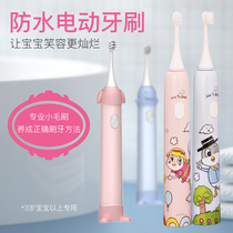 2-3-6-12 years old childrens electric toothbrush for primary school students fully automatic rechargeable waterproof infant baby toothbrush