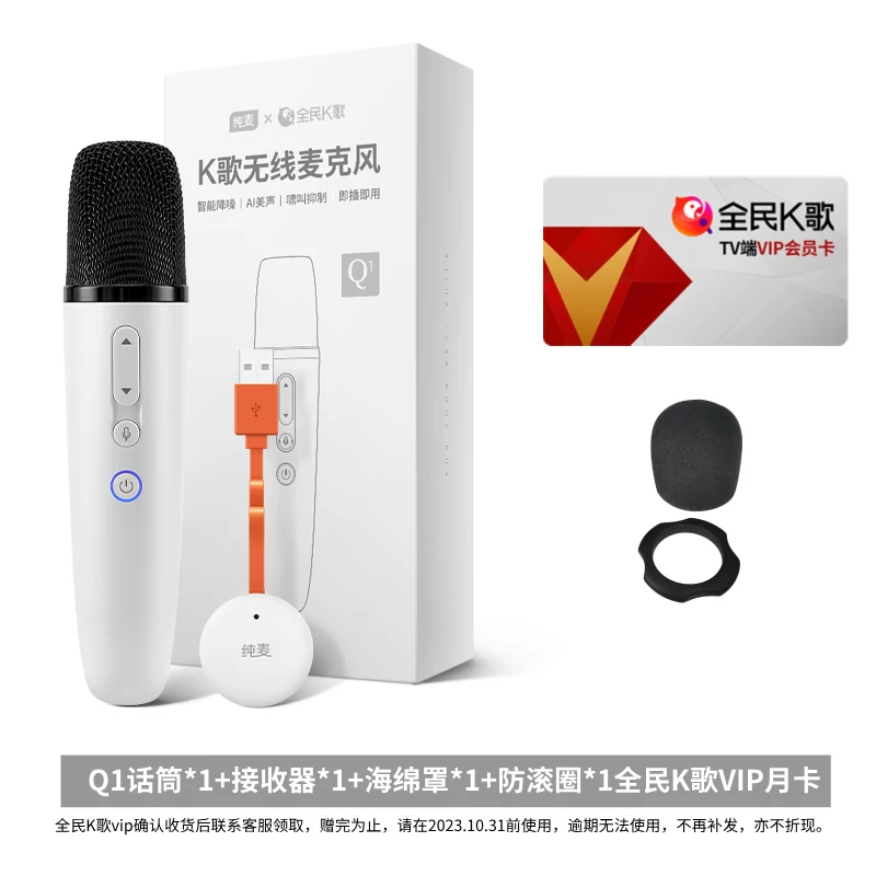 Беспроводной караоке-микрофон-динамік Chunmai с Bluetooth-подключением для домашнего пения, адаптирован к телевизорам Xiaomi TCL Changhong