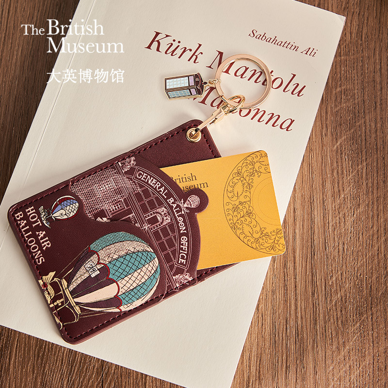 British Museum European Culture and Art Series Hot Air Balloon Card Holder Keychain Pendant Leather Portable Multi-Purpose