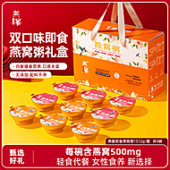 燕客燕窝粥即食速食粥营养孕妇9碗礼盒装