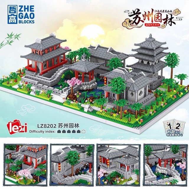 Zhegao LZ8202 Suzhou garden building blocks construction micro-particle assembly China Tiananmen adult high-difficulty large-scale