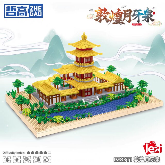 Zhegao Lz8311 Crescent Spring Building Blocks Beijing Yiheyuan 2025 New Assembled Adult High Difficulty Giant