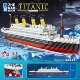 Lz8235 High-End Titanic Building Blocks Large Ship Educational Toy Construction Children's Gift