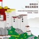 Zhegao LZ8230 Potala Palace building blocks Chinese style ancient architecture adult difficult and huge assembly toys