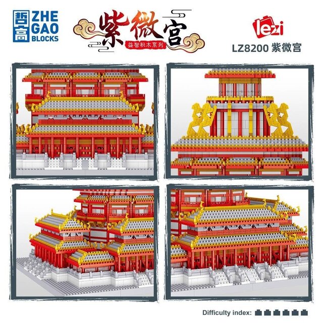 LZ8200 Zhegao Ziwei Palace building blocks for boys over 10-12 years old, assembling toy building, difficult and huge type