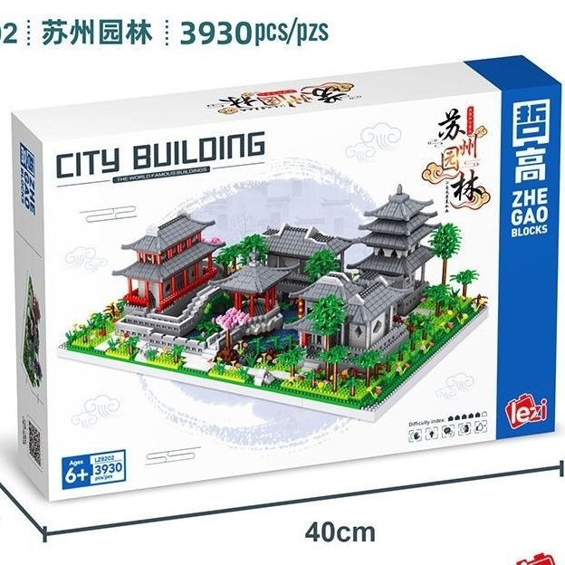 Zhegao LZ8202 Suzhou garden building blocks construction micro-particle assembly China Tiananmen adult high-difficulty large-scale