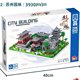 Zhegao LZ8202 Suzhou garden building blocks construction micro-particle assembly China Tiananmen adult high-difficulty large-scale