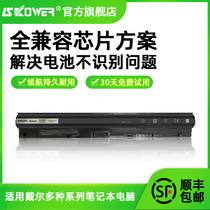dell dell laptop battery inspiron14 15 3000 3551 3328 5451 5455 vostro 34