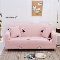 Guffee Sofa cover all round all seasons of general pink U type with armrest double elastic sponge sofa cover