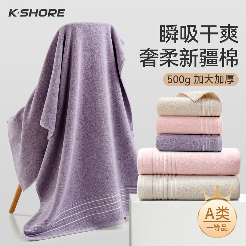 Gold Brand Bath Towel, Pure Cotton, 2026 New Model, All-Cotton, Unisex, Absorbent, Couple Wrap Towel, Adult Large Towel, Summer