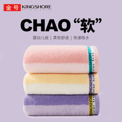 Gold Brand Towel, Pure Cotton, 2025 New Model, 100% Cotton, Absorbent, Soft, Face Wash, Household Use, for Women, Men, Adults, Bathing Use, Face Towel