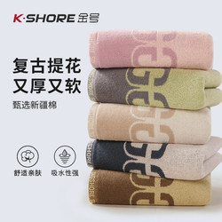 Gold Brand Towel, Thickened Pure Cotton, 2025 New Model, All-Cotton, Absorbent, for Face Washing, Household Use, for Women, Men, Adults, for Bathing
