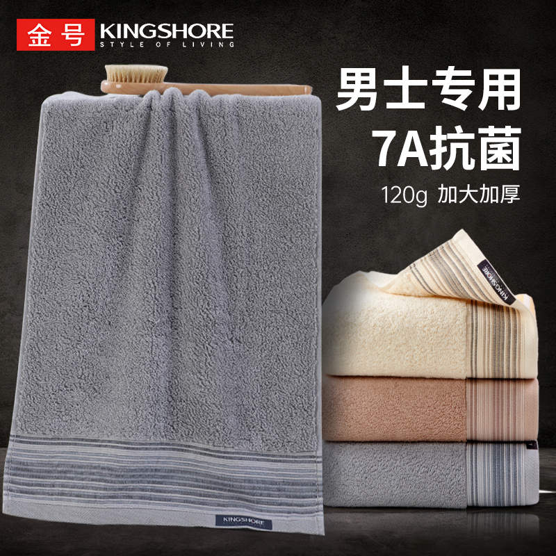 ゴールド抗菌タオル大人高級男性用バスタオル2025年新作純綿洗顔家庭用綿吸水性
