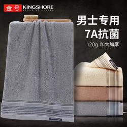 Gold Antibacterial Towel for Adults, High-End Men's Bath Towel, 2025 New Model, Pure Cotton Face Wash Towel, Household Use, All-Cotton, Absorbent