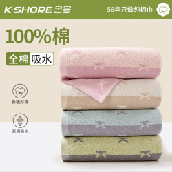 Gold Brand Towel, Pure Cotton, 2025 New Model, 100% Cotton, Absorbent, for Face Washing, Household Use, Thickened, for Women, Men, Adults, for Bathing, Face Towel