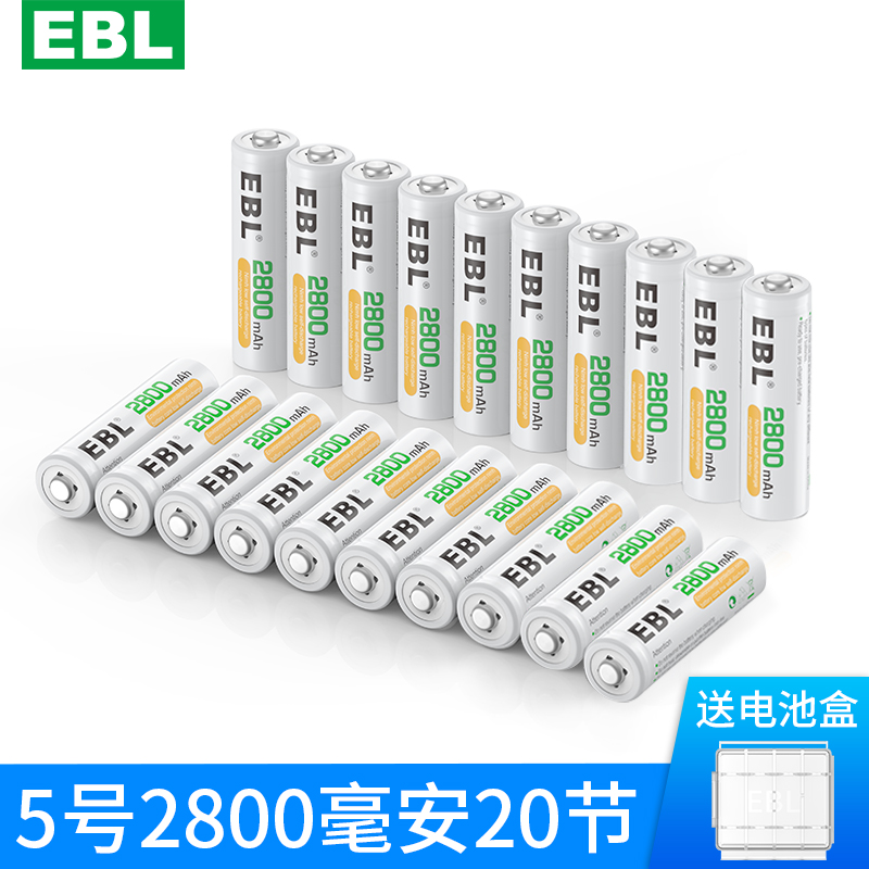 5 2800 Ma 20 KnotsEBL   2800 Milliampere rechargeable battery No. 5 No.7 intelligence Fast charging high-capacity durable Number five Number seven children Toys KTV Microphone Microphone currency ni-mh  suit 1.2V Replaceable 1.5V