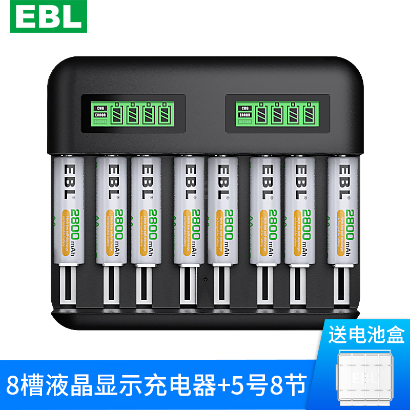 8-Slot LCD CHARGER + 5 2800 Ma 8-SectionEBL   2800 Milliampere rechargeable battery No. 5 No.7 intelligence Fast charging high-capacity durable Number five Number seven children Toys KTV Microphone Microphone currency ni-mh  suit 1.2V Replaceable 1.5V