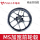 Mavericks Electric NXT/NT/NXL/NL/U2/U3/F400T/US оригинальные аксессуары ступица переднего колеса стальное кольцо алюминиевое кольцо ступицы mini 2