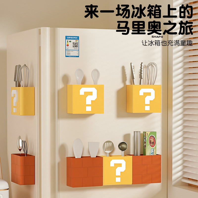 Creative Mario Magnetic Refrigerator Storage Box Home Kitchen Storage Magnet Entry Door Storage Box Creative Mario Magnetic Refrigerator Storage Box Home Kitchen Storage Magnet Entry Door Storage Box
