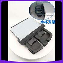 Apply Volkswagen Maiteng Golf 4 Bag to Audi A4LQ5 water glass shelf rear drinks cup bay with water glass shelf