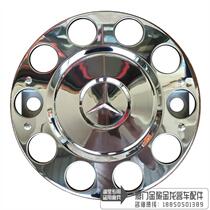 Benz truck hub cover wheel hub cover hub central cover 10-hole wagon coach retrofit stainless steel hub cover