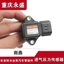 Suitable for Changan Suzuki New Alto Swift 1 3 engine intake manifold absolute pressure sensor bargaining