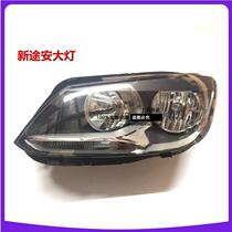 Apply Volkswagen 11-15 SAFETY HALOGEN HEADLAMPS NEW ASTRAY HEADLAMPS ASSEMBLY FRONT LIGHTING LAMPS SHELL BARGAIN PRICE