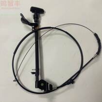 Suitable for Jinbei Hiace auto parts Jinlong Jinwei and Jinlv handbrake levers Foton Scenery Express handbrake levers