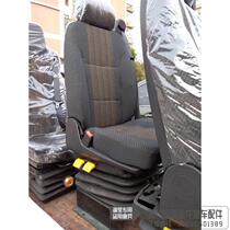 Passenger car seat driver seat Jin Longyu Tongan Ankai Haig coach Grand bar retrofit seat driver seat