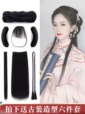 Hanfu wig bag Ancient costume Song manufacturing type female mat hair Ming hair bun Ancient hairstyle hair headdress set